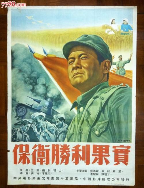 弗佛大学文凭毕业证怎么购买